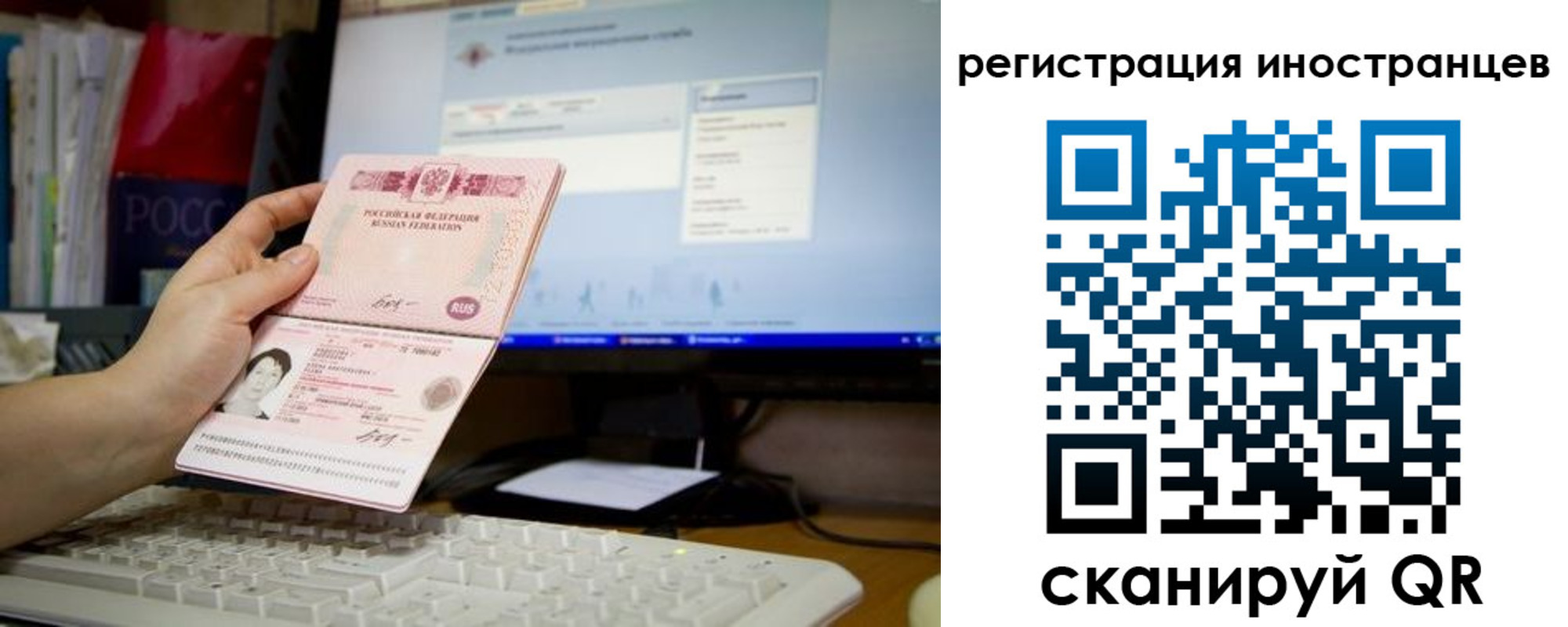 найти адрес прописки в Вольске
